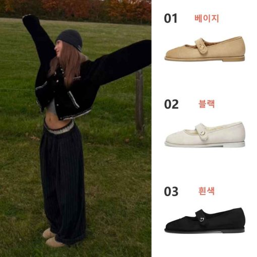 샤넬 25B 스웨이드 울 메리제인 발레화
