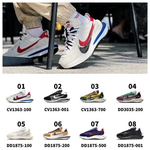나이키 x 사카이 베이퍼와플